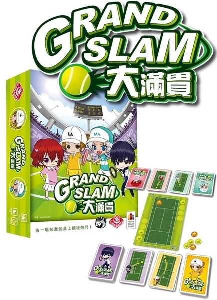 大滿貫 Grand Slam 繁體中文版 高雄龐奇桌遊