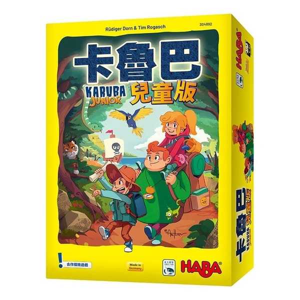 卡魯巴 兒童版 KARUBA JUNIOR 繁體中文版 高雄龐奇桌遊