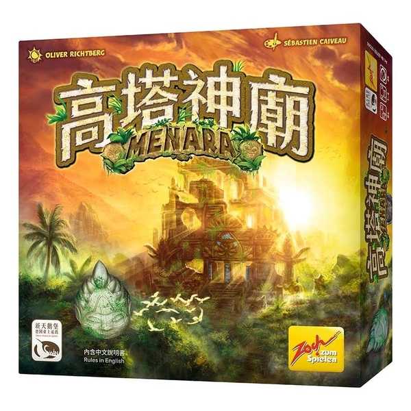 高塔神廟 MENARA 繁體中文版 高雄龐奇桌遊