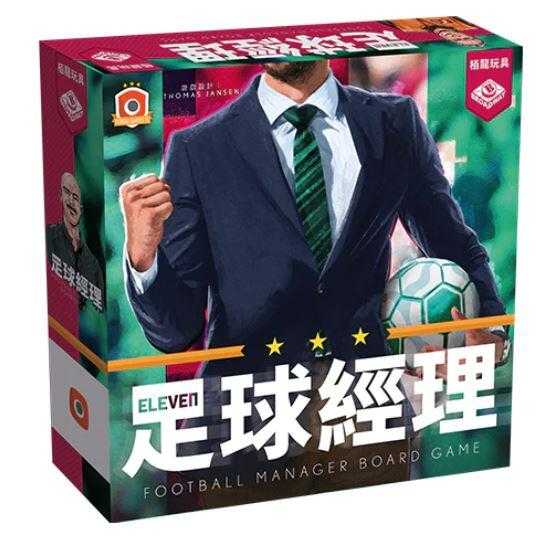 足球經理基本版 Eleven Football Manager Board Game 繁體中文版 高雄龐奇桌遊