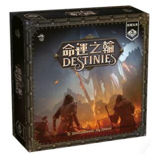 命運之輪 基本版 destinies 繁體中文版 高雄龐奇桌遊