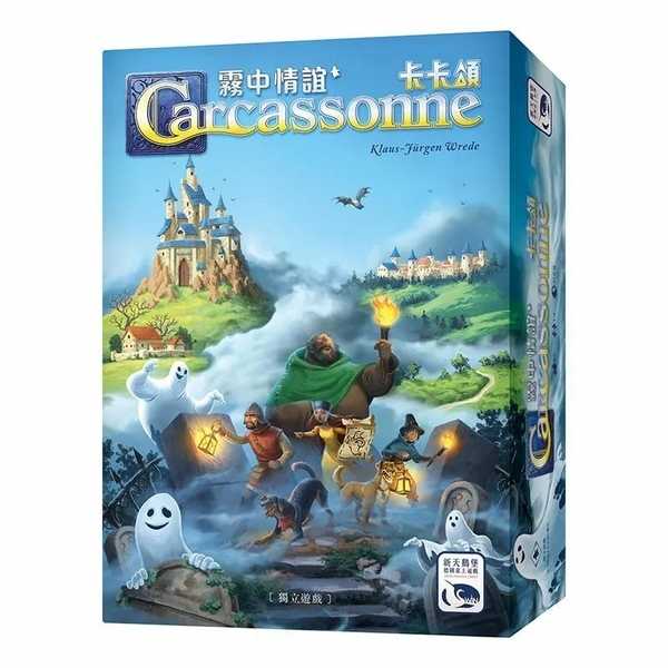 卡卡頌 霧中情誼 MIST OVER CARCASSONNE 繁體中文版 高雄龐奇桌遊