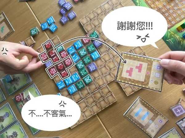 圖騰師 Baruka 繁體中文版 高雄龐奇桌遊