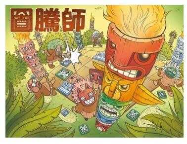 圖騰師 Baruka 繁體中文版 高雄龐奇桌遊