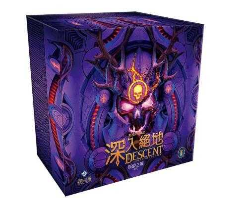 深入絕地 暗黑世界傳說 叛爵之戰擴充 Descent EX. 繁體中文版 高雄龐奇桌遊