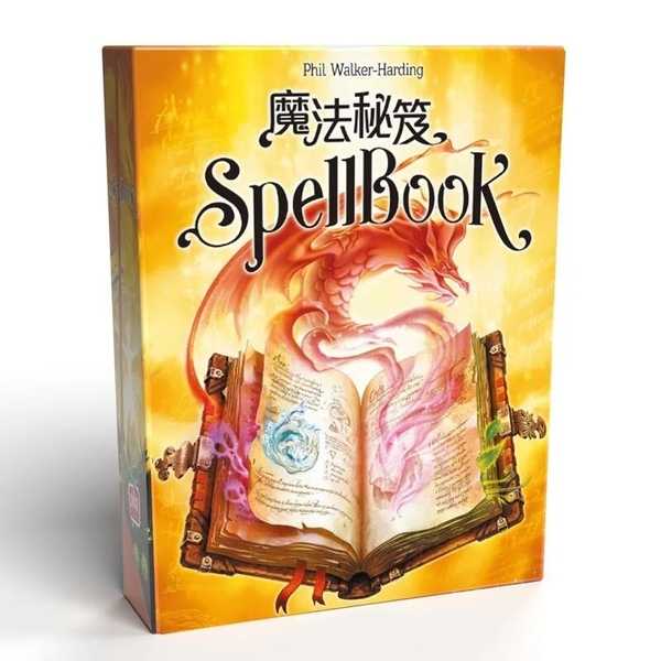 魔法秘笈 SpellBook 繁體中文版 高雄龐奇桌遊