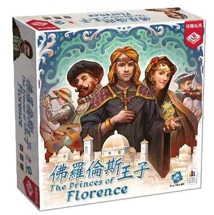 佛羅倫斯王子 Princes of Florence 繁體中文版 高雄龐奇桌遊