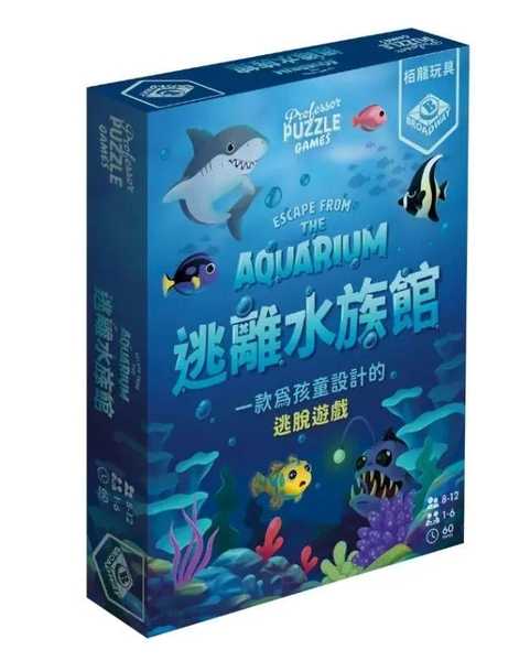 逃離水族館 Aquarium 繁體中文版 高雄龐奇桌遊