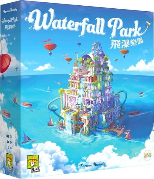 飛瀑樂園 Waterfall Park 繁體中文版 高雄龐奇桌遊