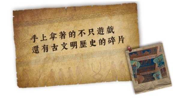 塞尼特棋 SENET 世界最古老的桌遊 繁體中文版 高雄龐奇桌遊