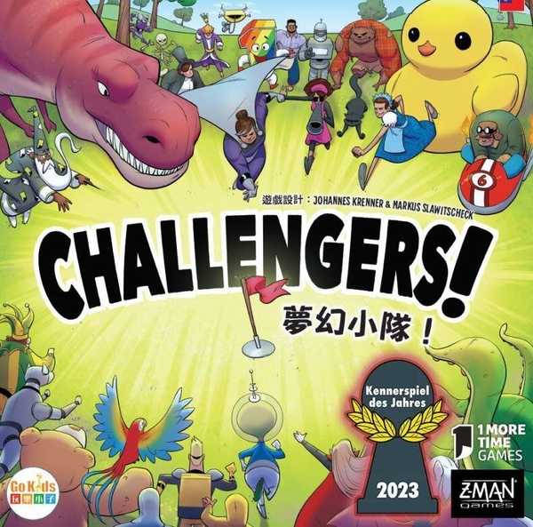 夢幻小隊 Challengers 繁體中文版 高雄龐奇桌遊