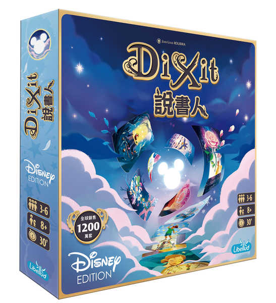 說書人 迪士尼 100週年紀念版 Dixit Disney 100th 繁體中文版 高雄龐奇桌遊