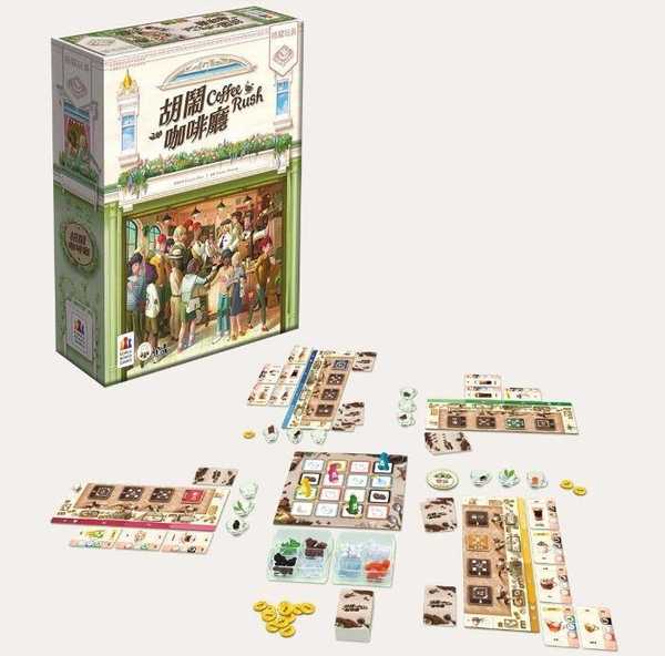胡鬧咖啡廳 Coffee Rush 繁體中文版 高雄龐奇桌遊