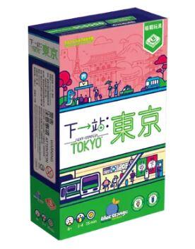 下一站 東京 Next Station Tokyo 繁體中文版 高雄龐奇桌遊