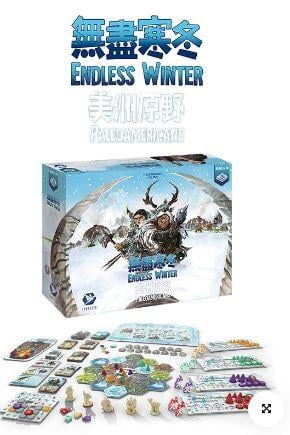 無盡寒冬 Endless Winter Paleoamericans 繁體中文版 高雄龐奇桌遊