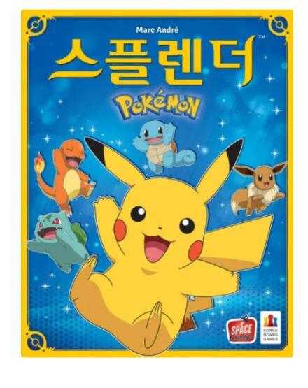 璀璨寶石 寶可夢版 Splendor pokemon 韓文版 微盒損 高雄龐奇桌遊