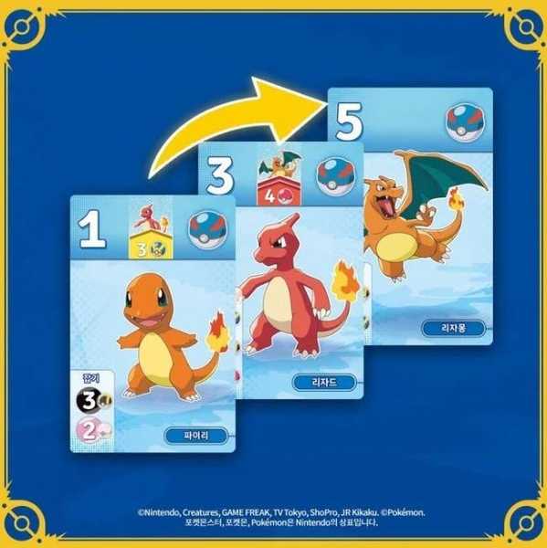 璀璨寶石 寶可夢版 Splendor pokemon 韓文版 高雄龐奇桌遊