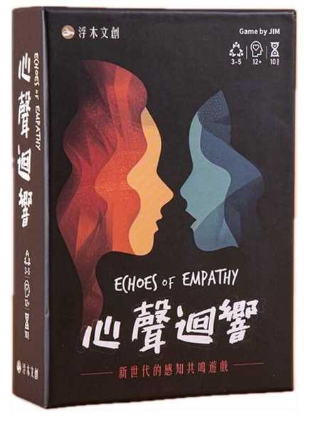 心聲迴響 ECHOES OF EMPATHY 情緒共鳴 心情 新世代的感知共鳴桌遊 繁體中文版 高雄龐奇桌遊