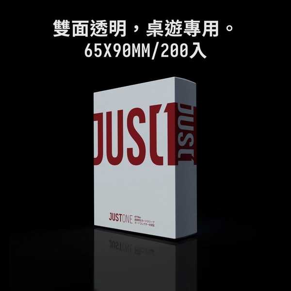 JUST1 桌遊牌套 專用200入高透明無物卡套 雙面透明 65*90mm 遊戲卡套 高雄龐奇桌遊