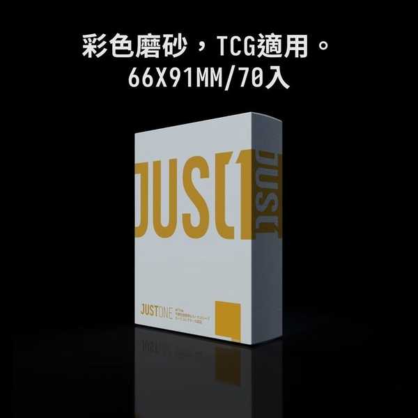 JUST1 第二層卡套 牌套 70入 藍色 半磨砂超透明 66*91mm 寶可夢 航海王 魔風 高雄龐奇桌遊