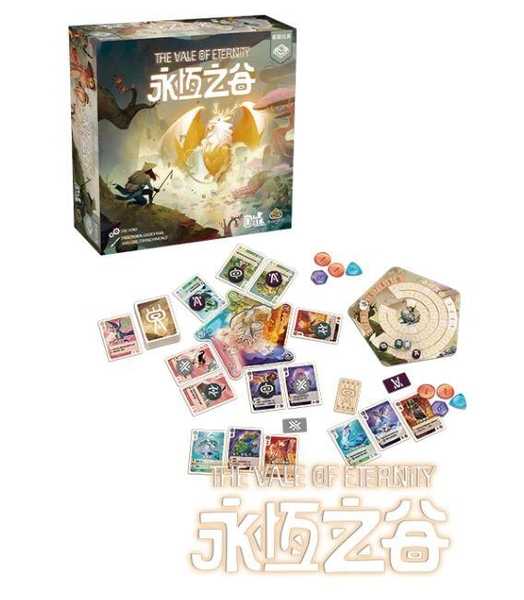 永恆之谷 Vale of Eternity 繁體中文版 門薩精選2024最佳桌遊 高雄龐奇桌遊