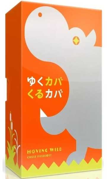 動物荒友會 Moving wild 日文版附繁體中文說明書 OINK日本系列桌遊 高雄龐奇桌遊
