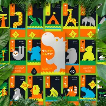 動物荒友會 Moving wild 日文版附繁體中文說明書 OINK日本系列桌遊 高雄龐奇桌遊