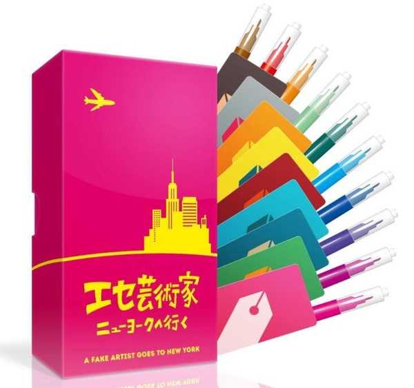 偽藝術家 A fake artist goes to New York 日文版附繁體中文說明書 OINK日本系列桌遊 高雄龐奇桌遊