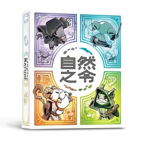 自然之令 Command of Nature 繁體中文版 高雄龐奇桌遊