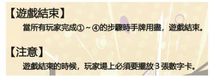 塗鴉六 Graffiti 6 繁體中文版 高雄龐奇桌遊