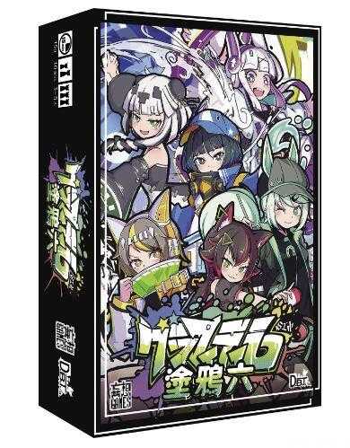 塗鴉六 Graffiti 6 繁體中文版 高雄龐奇桌遊