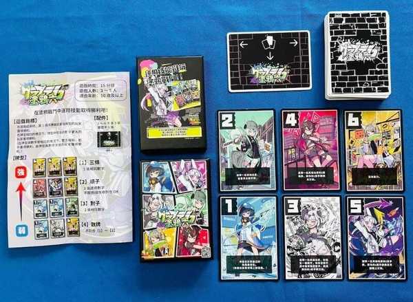 塗鴉六 Graffiti 6 繁體中文版 高雄龐奇桌遊