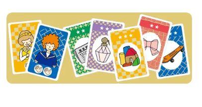 客人來之前 Before the Guests Arrive 繁體中文版 高雄龐奇桌遊