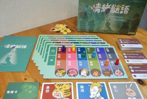 情緒謎語 桌遊 人際溝通Ｘ社會情緒學習Ｘ表演藝術 繁體中文版 高雄龐奇桌遊