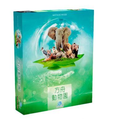 方舟動物園 Ark Nova 繁體中文版 高雄龐奇桌遊