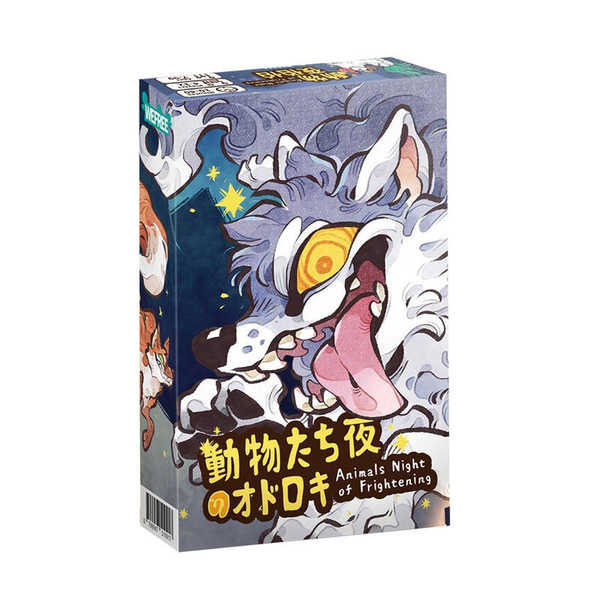 動物夜怕怕 Animals Night of Frightening 繁體中文版 高雄龐奇桌遊