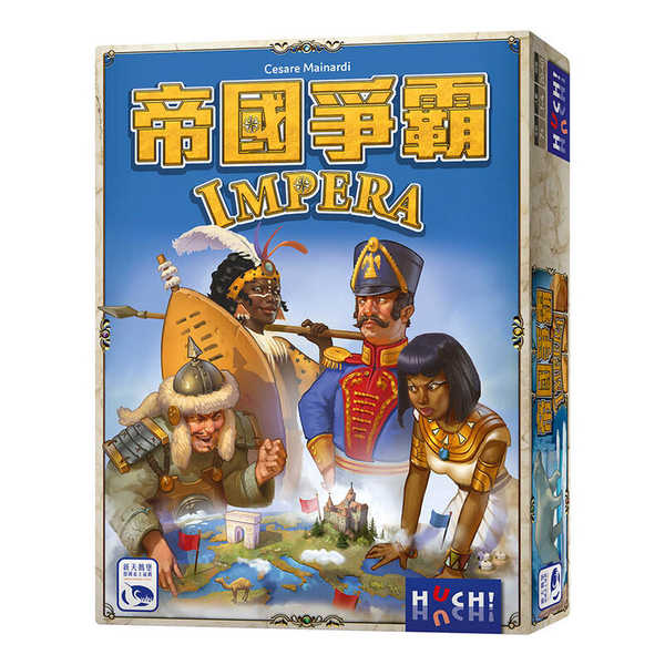 帝國爭霸 IMPERA 繁體中文版 高雄龐奇桌遊