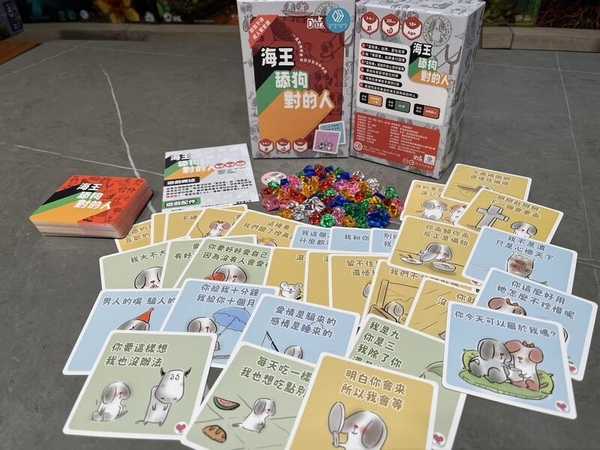 海王 舔狗 對的人 成人版 繁體中文版 高雄龐奇桌遊