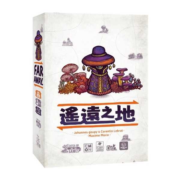 遙遠之地 Faraway 繁體中文版 高雄龐奇桌遊