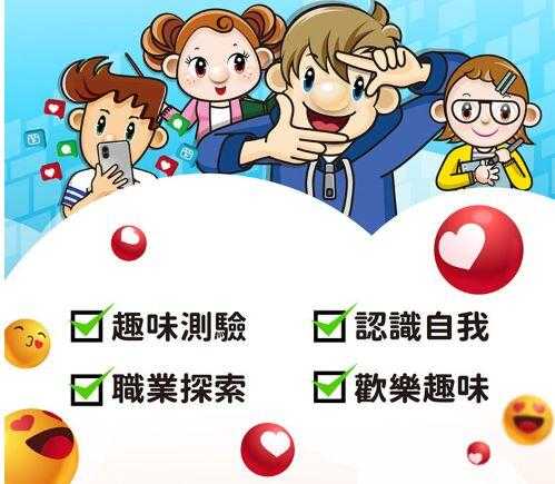 大富翁 職業之旅 繁體中文版 高雄龐奇桌遊