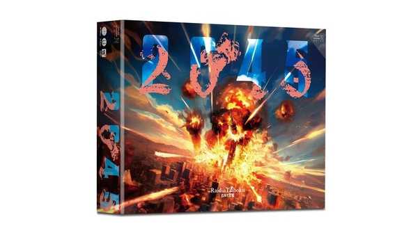 2045 戰爭桌遊 繁體中文版 高雄龐奇桌遊