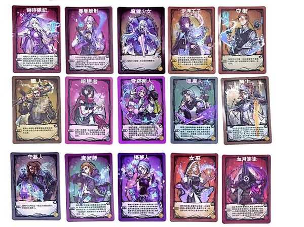 狼人殺魔幻科技 標準版 繁體中文版 高雄龐奇桌遊