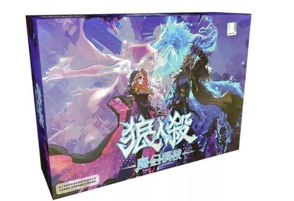 狼人殺魔幻科技 豪華版 繁體中文版 高雄龐奇桌遊