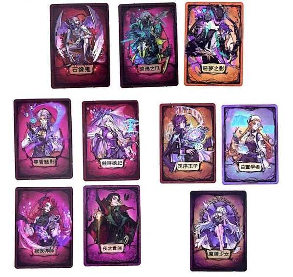 狼人殺魔幻科技 豪華版 繁體中文版 高雄龐奇桌遊