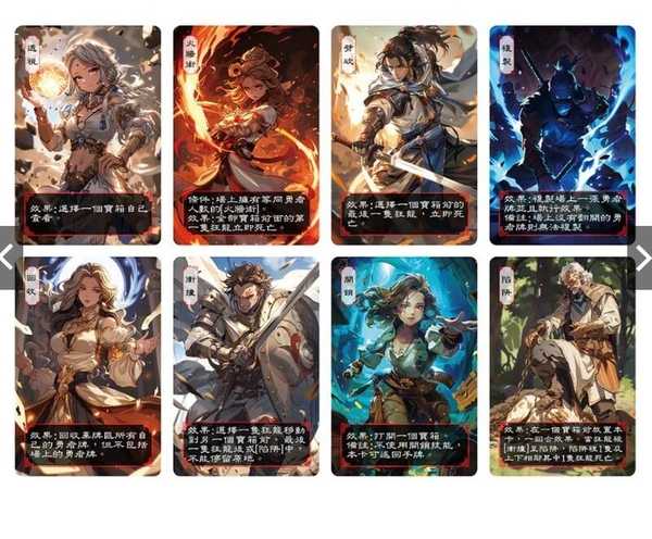 狂龍秘寶 繁體中文版 高雄龐奇桌遊