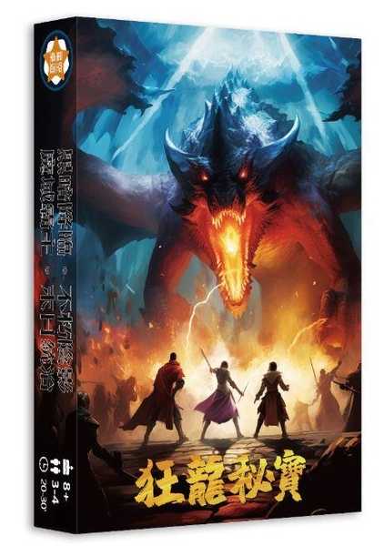 狂龍秘寶 繁體中文版 高雄龐奇桌遊