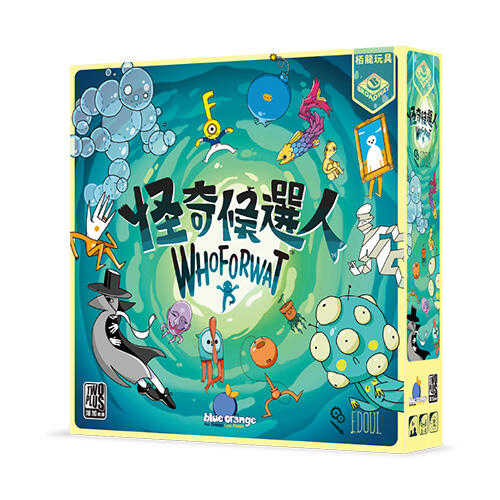 怪奇候選人 whoforwat 繁體中文版 高雄龐奇桌遊