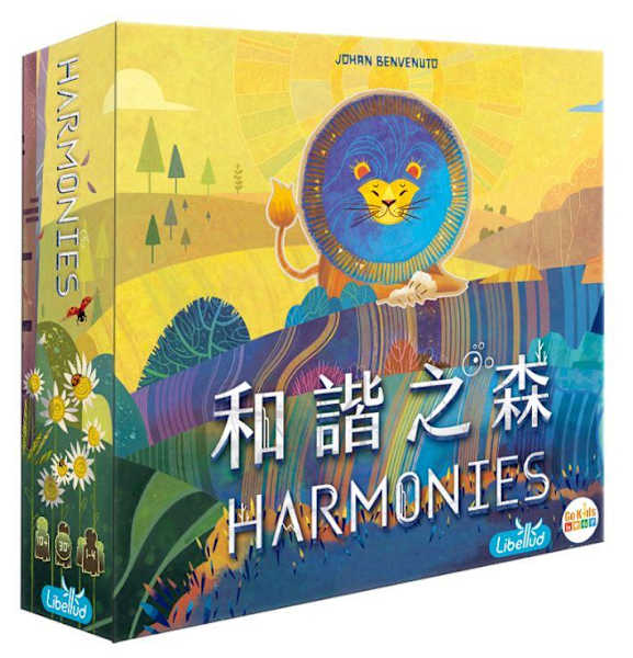 和諧之森 Harmonies 繁體中文版 高雄龐奇桌遊