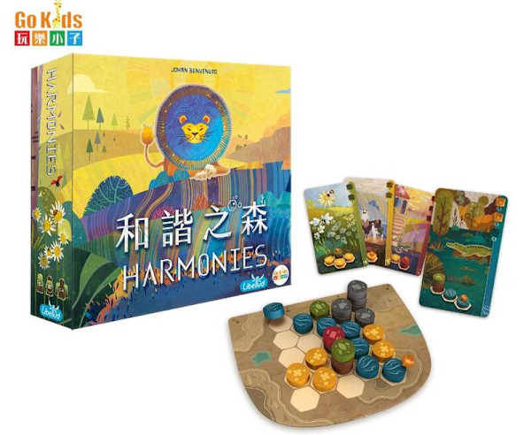 和諧之森 Harmonies 繁體中文版 高雄龐奇桌遊