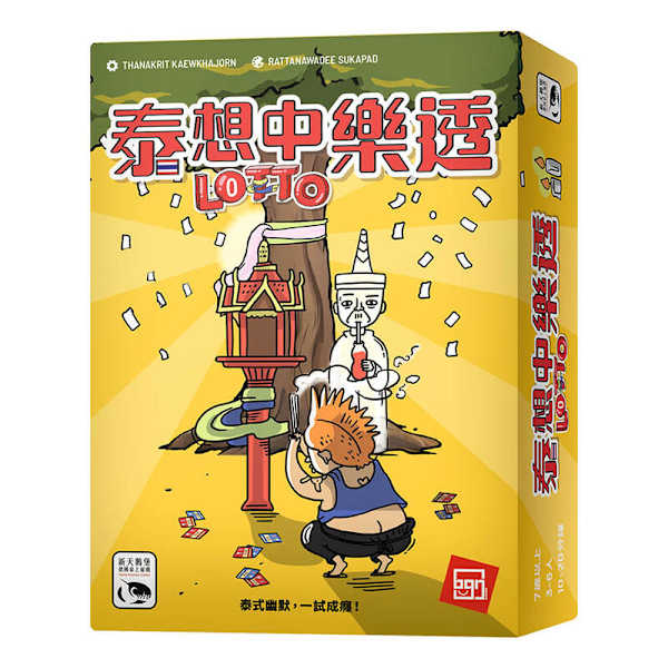 泰想中樂透 LOTTO 繁體中文版 高雄龐奇桌遊